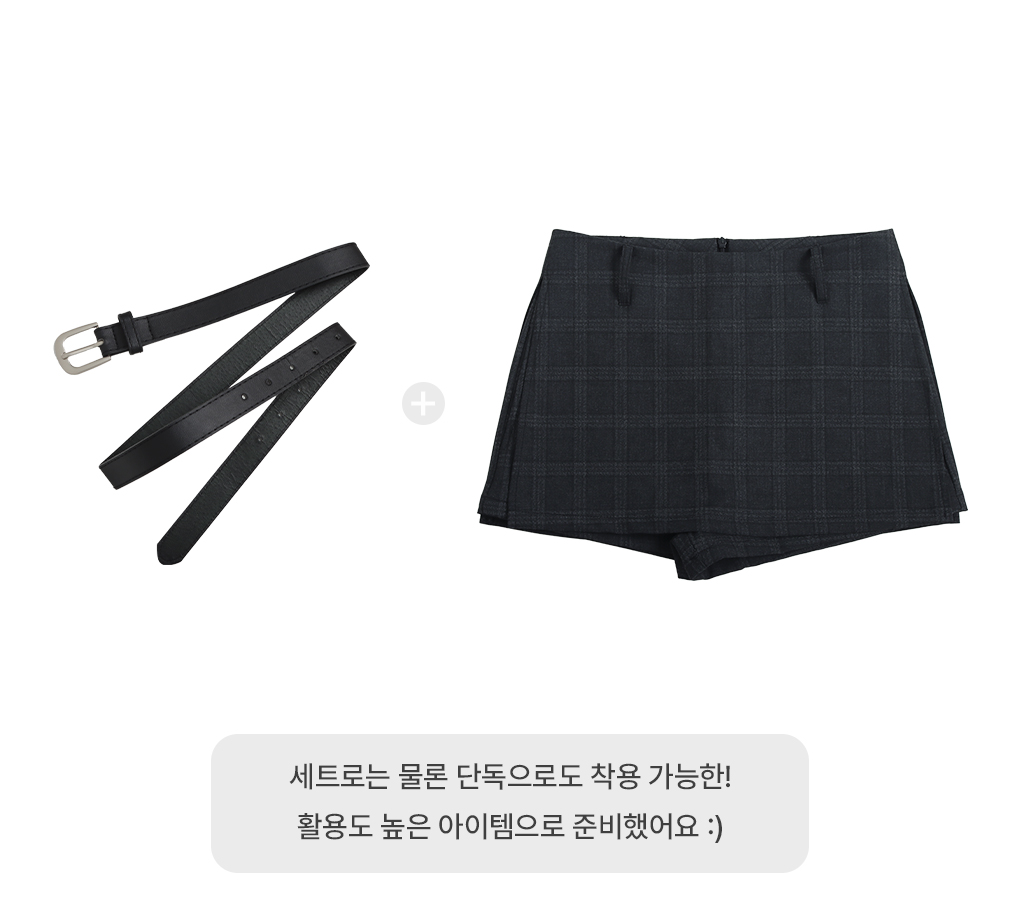 [벨트set/치마바지]포렌드 체크 미니 스커트