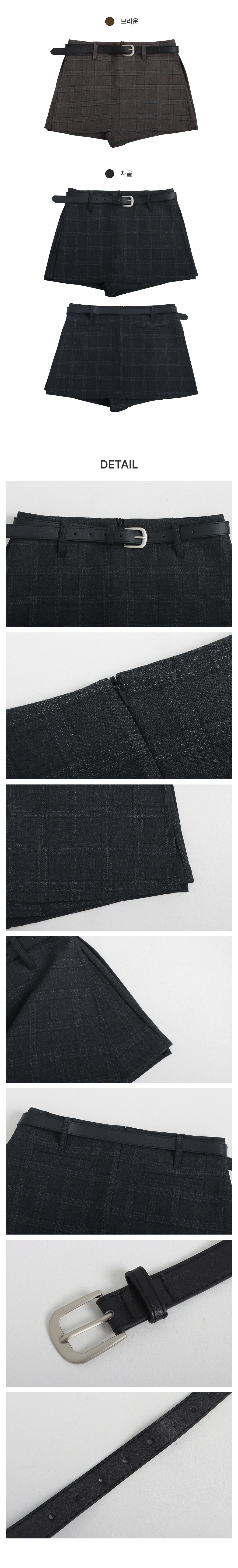 [벨트set/치마바지]포렌드 체크 미니 스커트