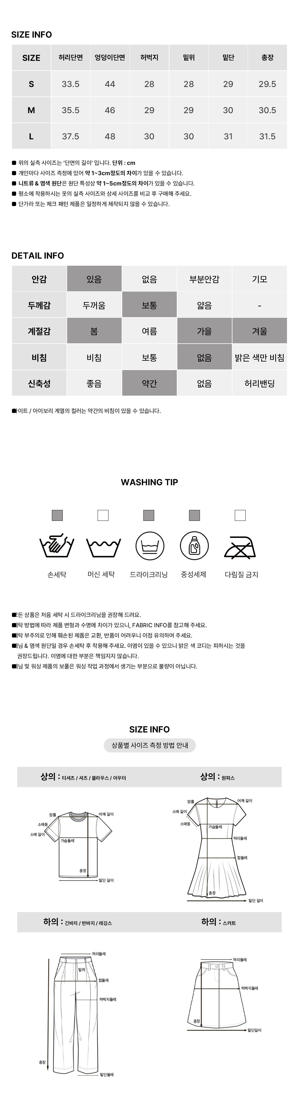 [벨트set/치마바지]포렌드 체크 미니 스커트