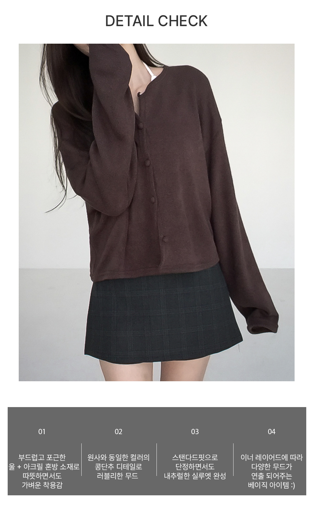 [울니트/데일리]베어 라운드 가디건