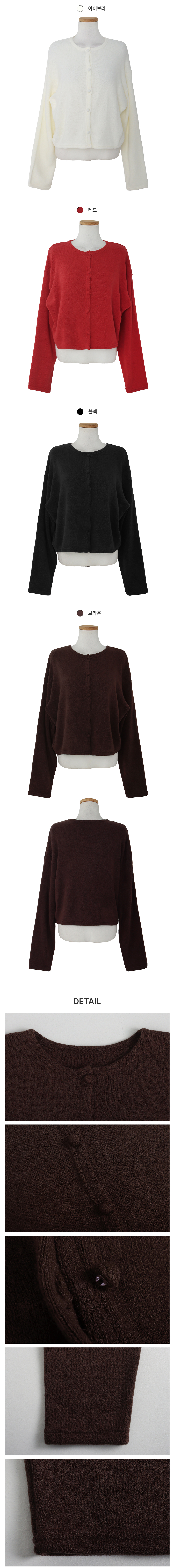 [울니트/데일리]베어 라운드 가디건