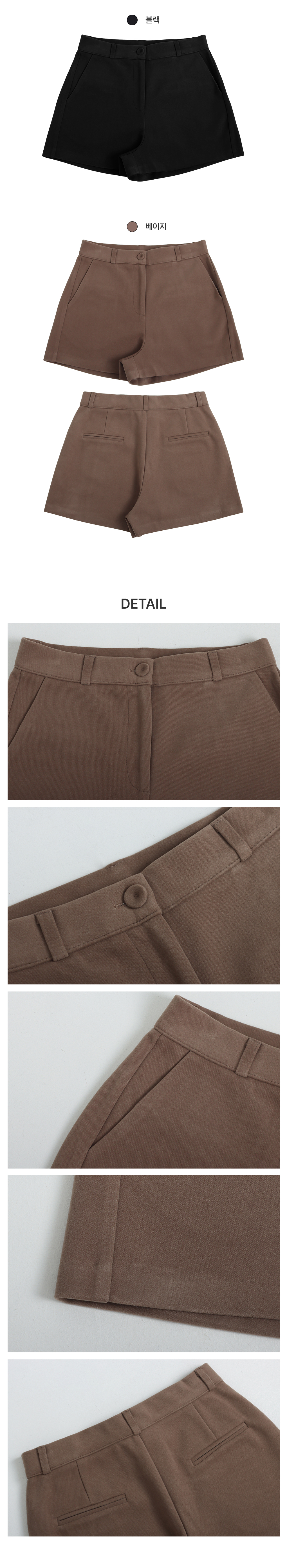 [겨울바지/기모]모노톤 모직 숏팬츠