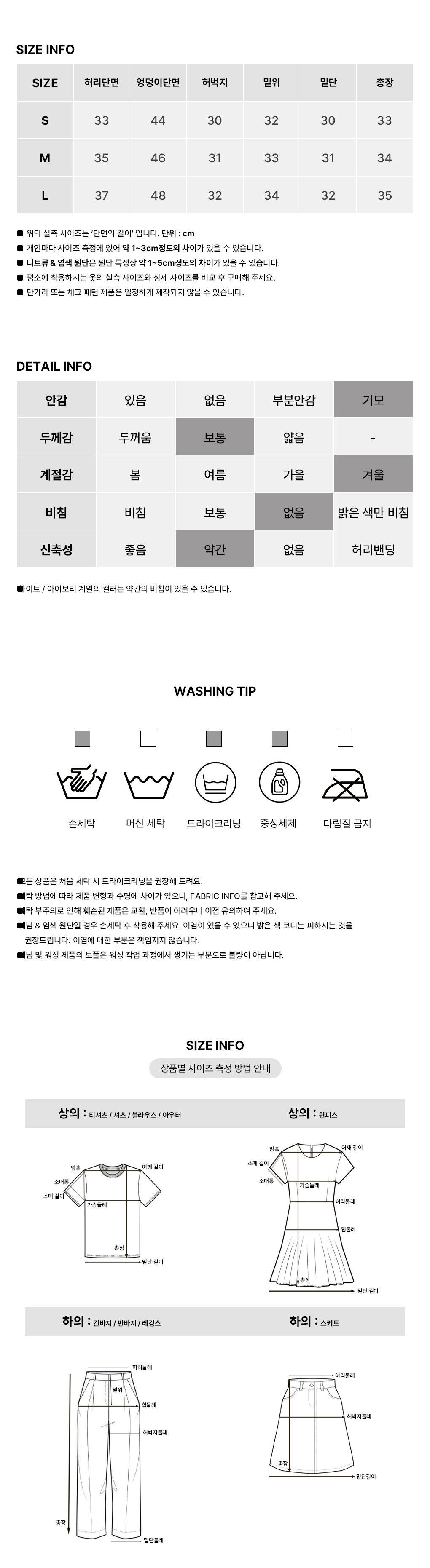 [겨울바지/기모]모노톤 모직 숏팬츠