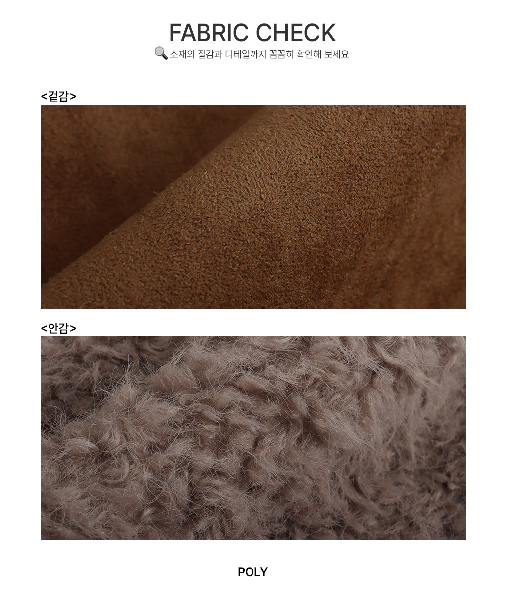 [귀욤/양털안감]윈터벨 배색 후드 무스탕