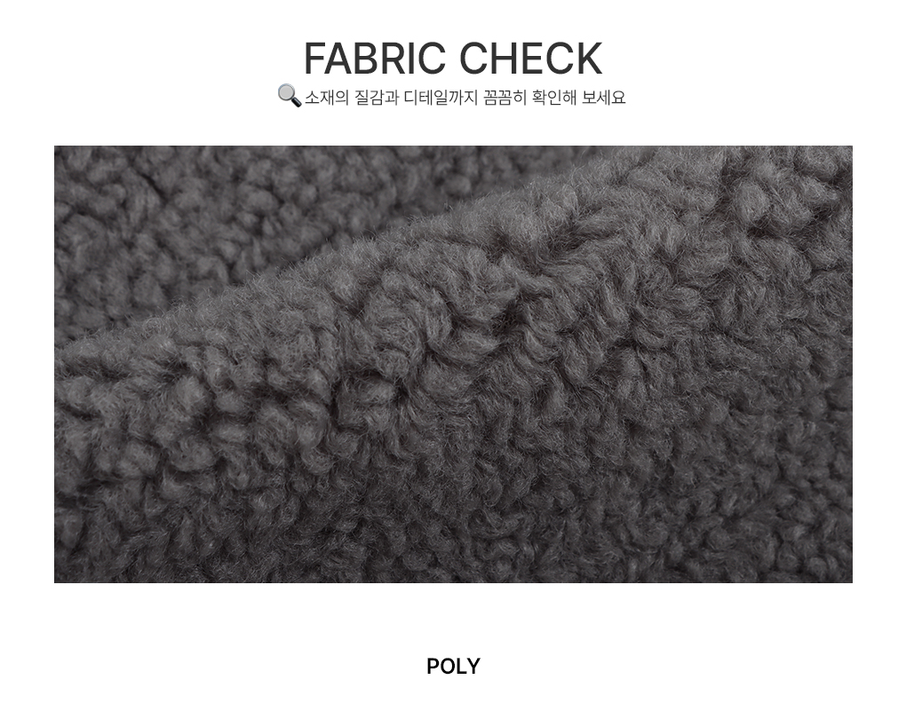 [귀욤아방핏]뽀글이 덤블 밴딩 반바지