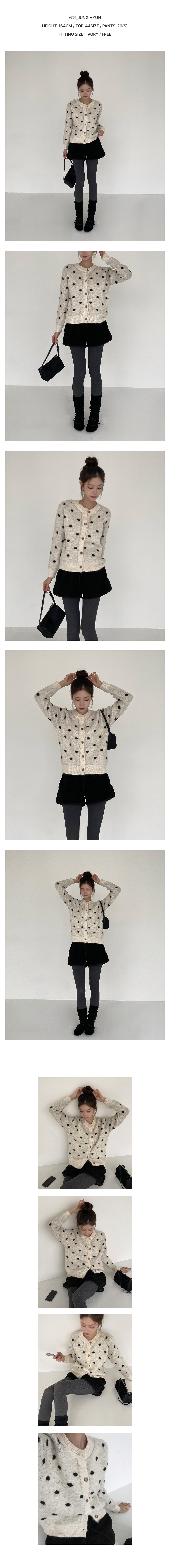 [포근🤍/울니트]귀욤무드 도트 니트 가디건