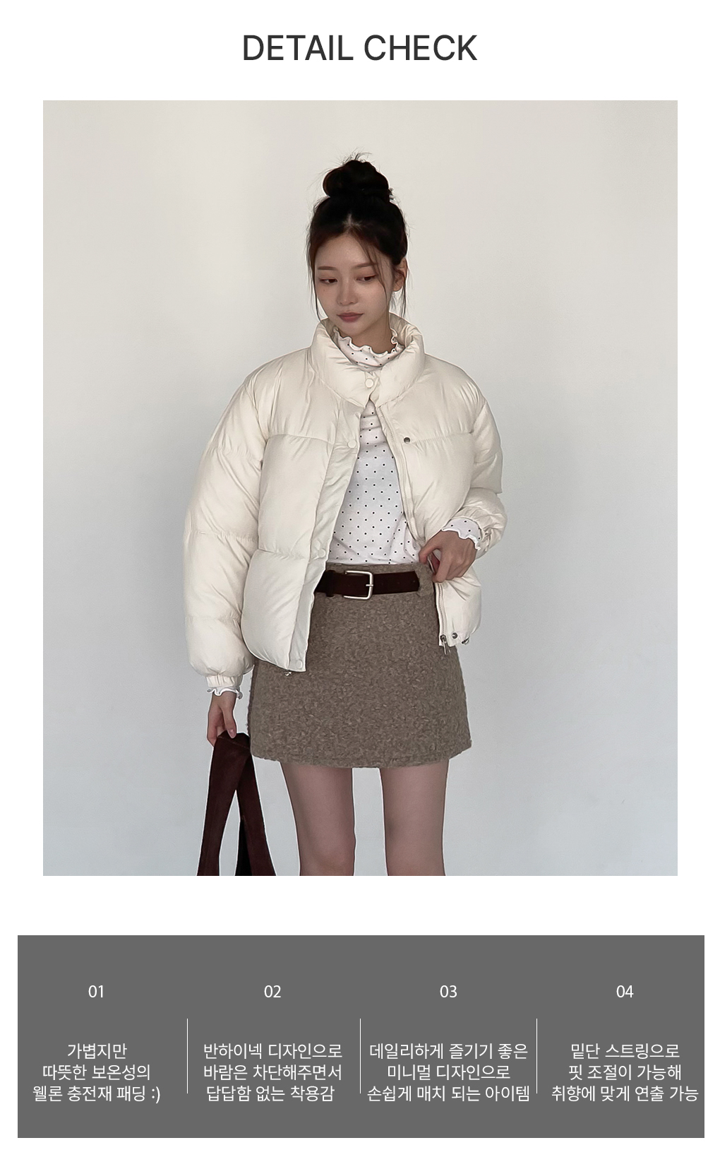 [겨울필수/웰론]스노우 버튼 숏 패딩