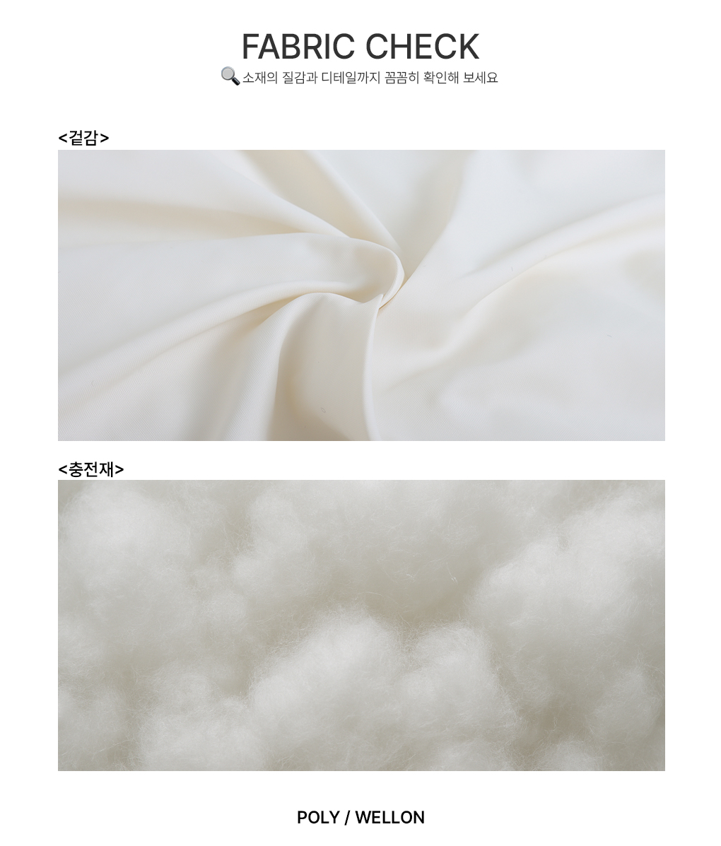 [겨울필수/웰론]스노우 버튼 숏 패딩