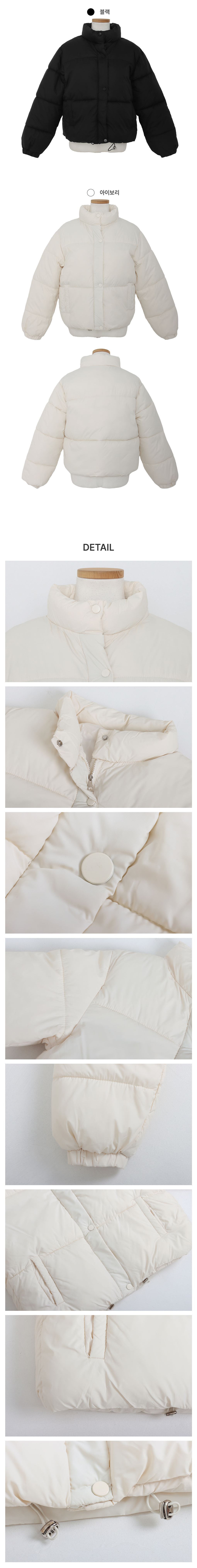 [겨울필수/웰론]스노우 버튼 숏 패딩