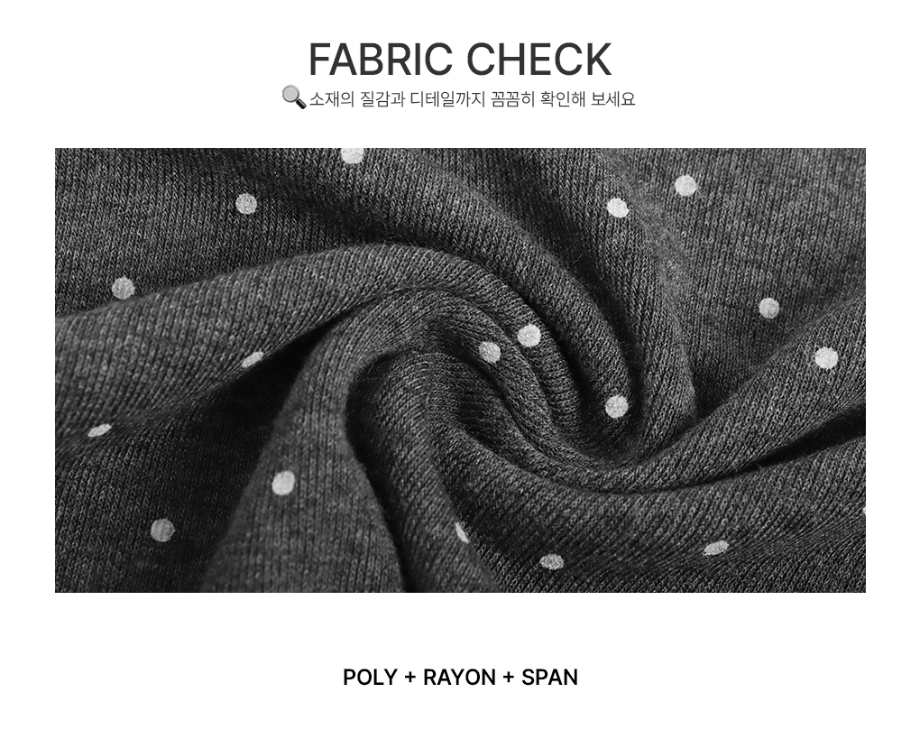 [레이어드/목폴라]쿠앤크 도트 프릴 티셔츠