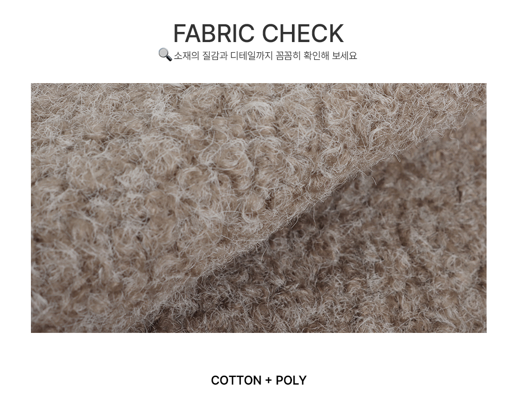 [벨트set/겨울치마]머핀 뽀글이 미니 스커트