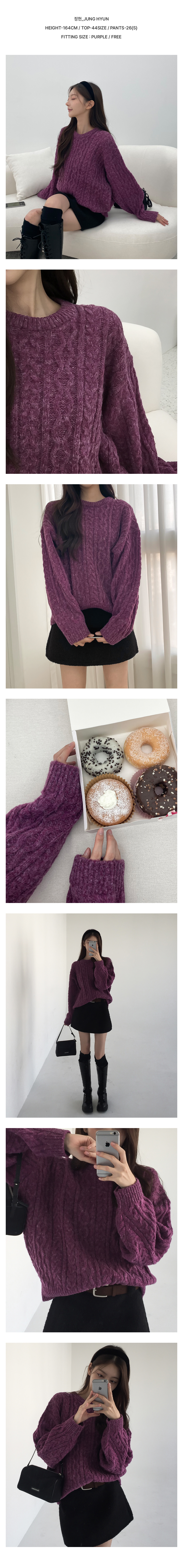 [모델극찬❤/데일리]데이데이 케이블 루즈핏 니트