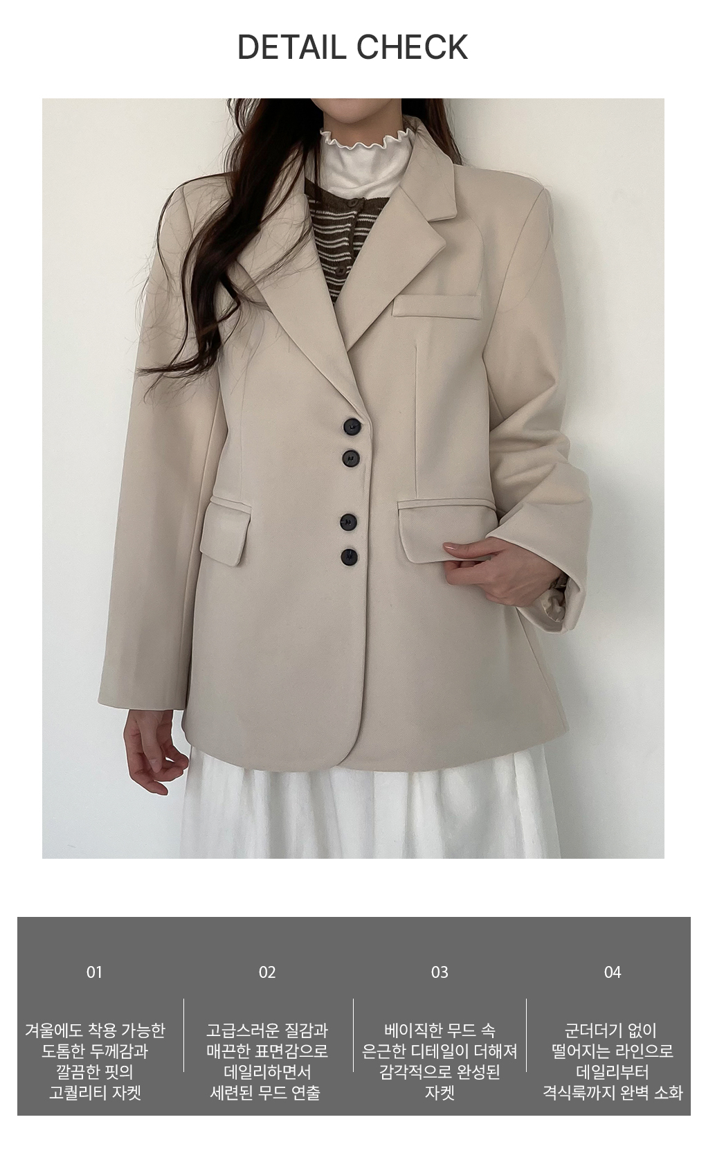 [전직원소장/고퀄]온오프 클래식 오버핏 자켓