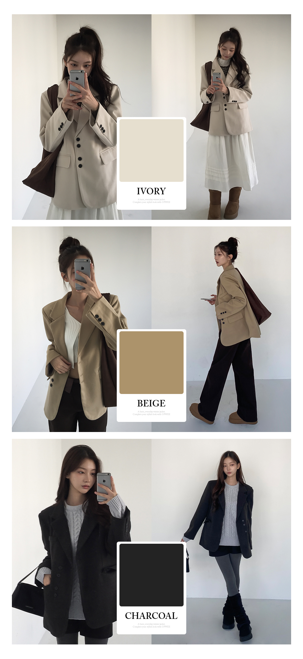 [전직원소장/고퀄]온오프 클래식 오버핏 자켓