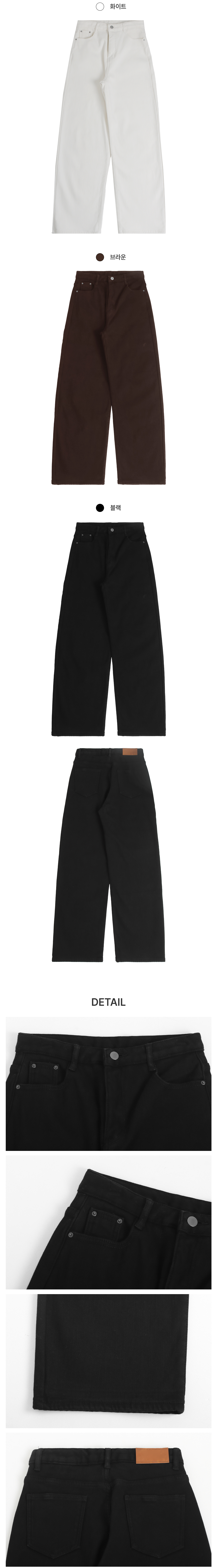 [기모안감/겨울템]허그웜 와이드 코튼 팬츠