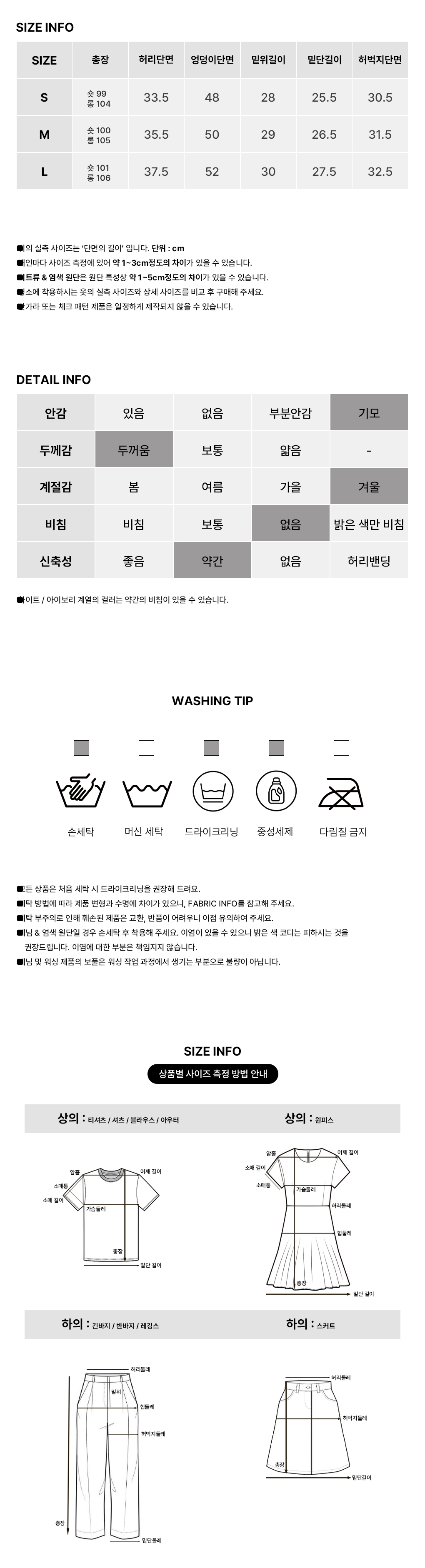 [기모안감/겨울템]허그웜 와이드 코튼 팬츠