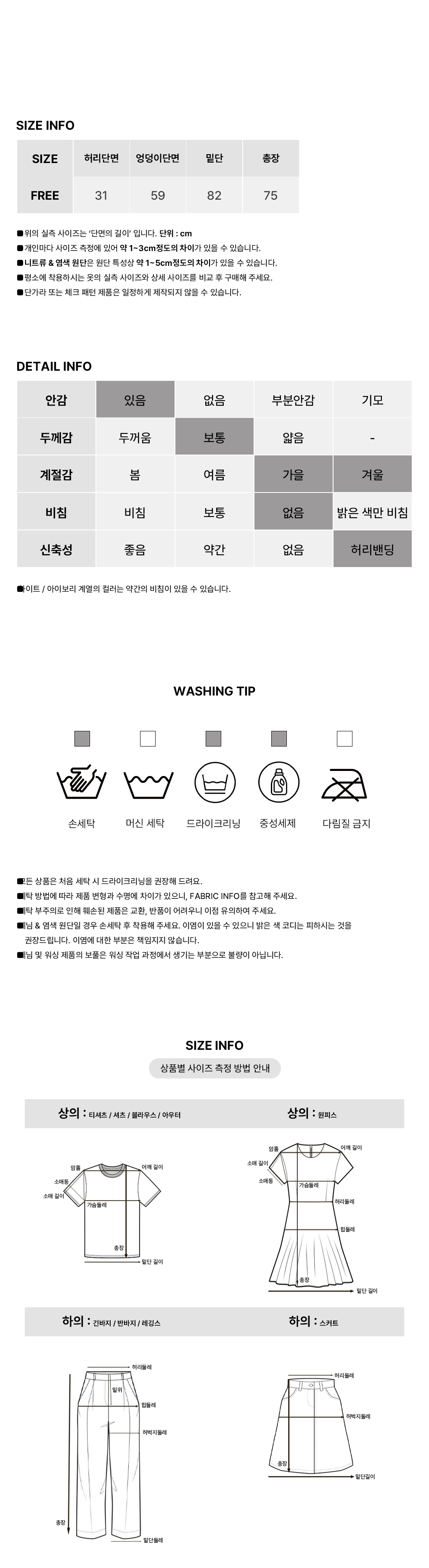 [벨트set/폭닥]위브 코듀로이 롱 스커트