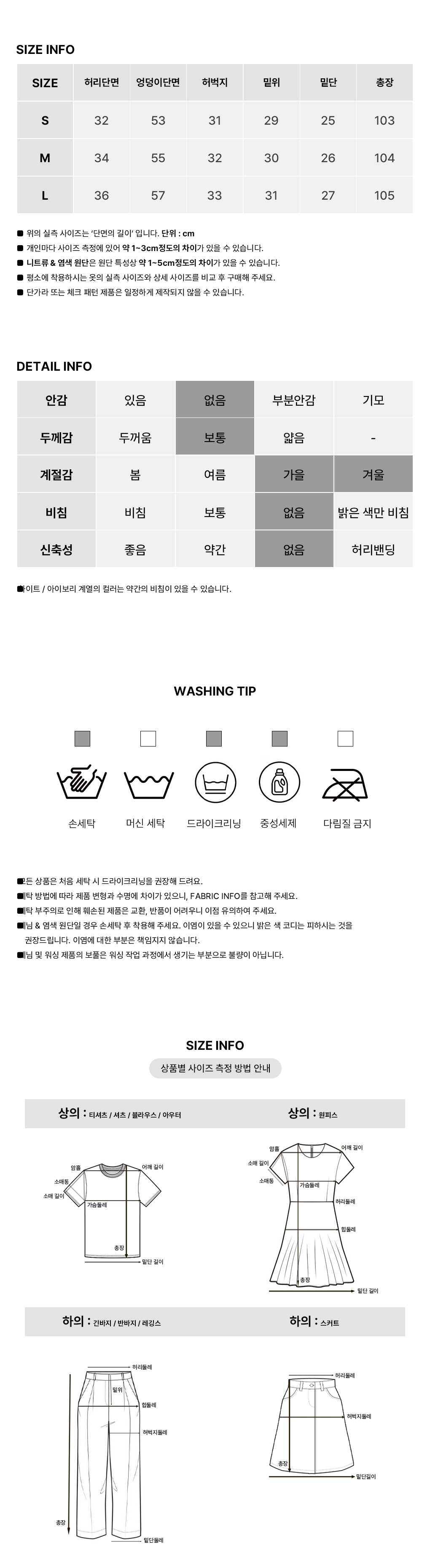 [핏보장/데일리]코엔 코듀로이 와이드 팬츠