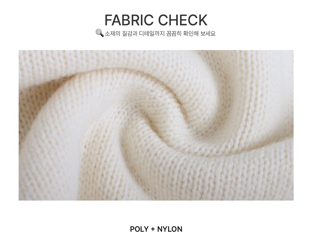 [여리핏]시리얼 88 나그랑 니트