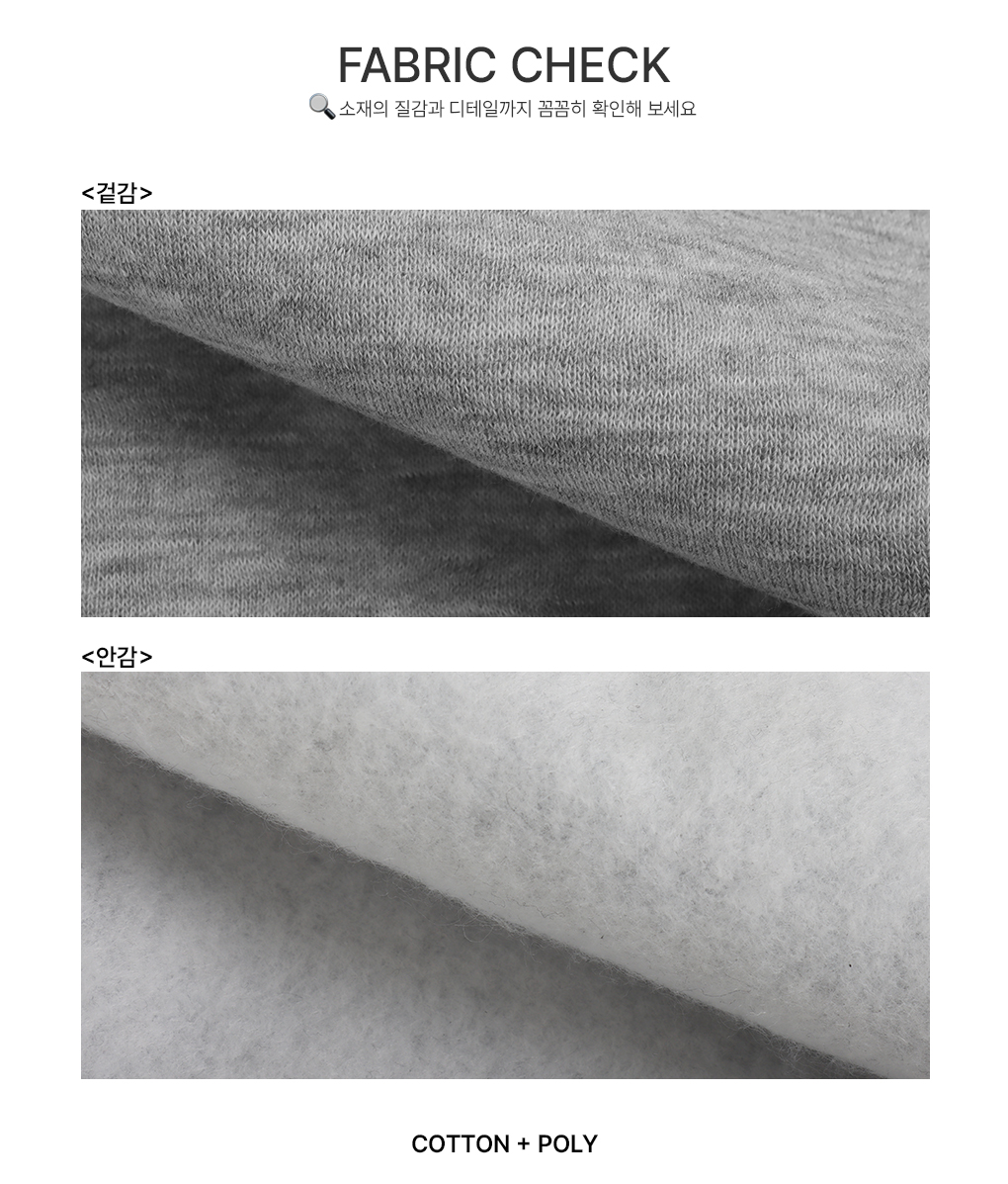 [한겨울/기모안감]포드 절개 와이드 팬츠