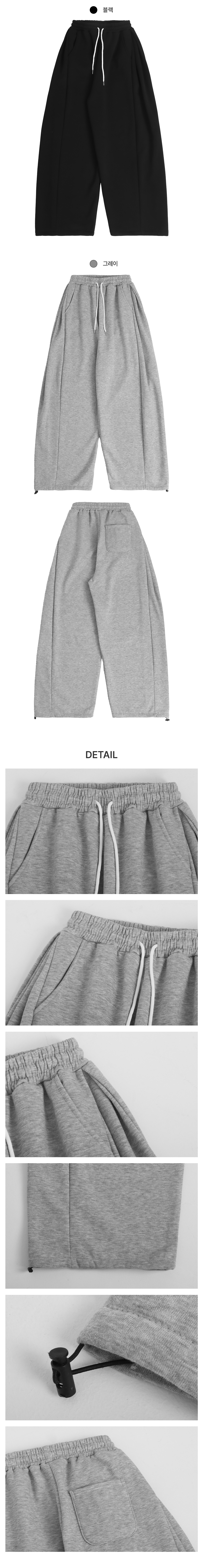 [한겨울/기모안감]포드 절개 와이드 팬츠