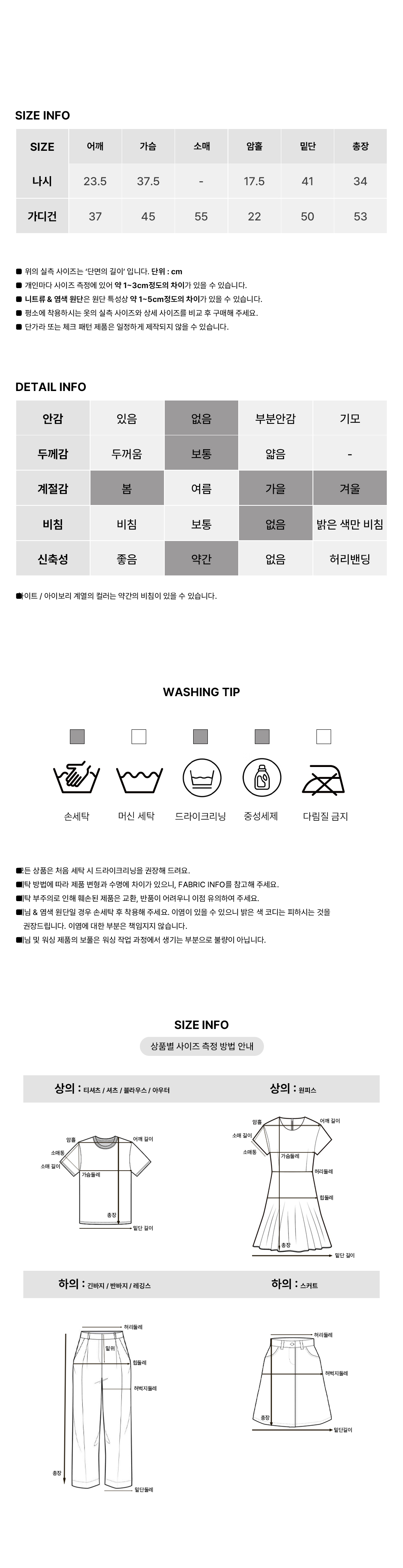 [set item/코디완성]디얼 도트 나시 가디건 세트