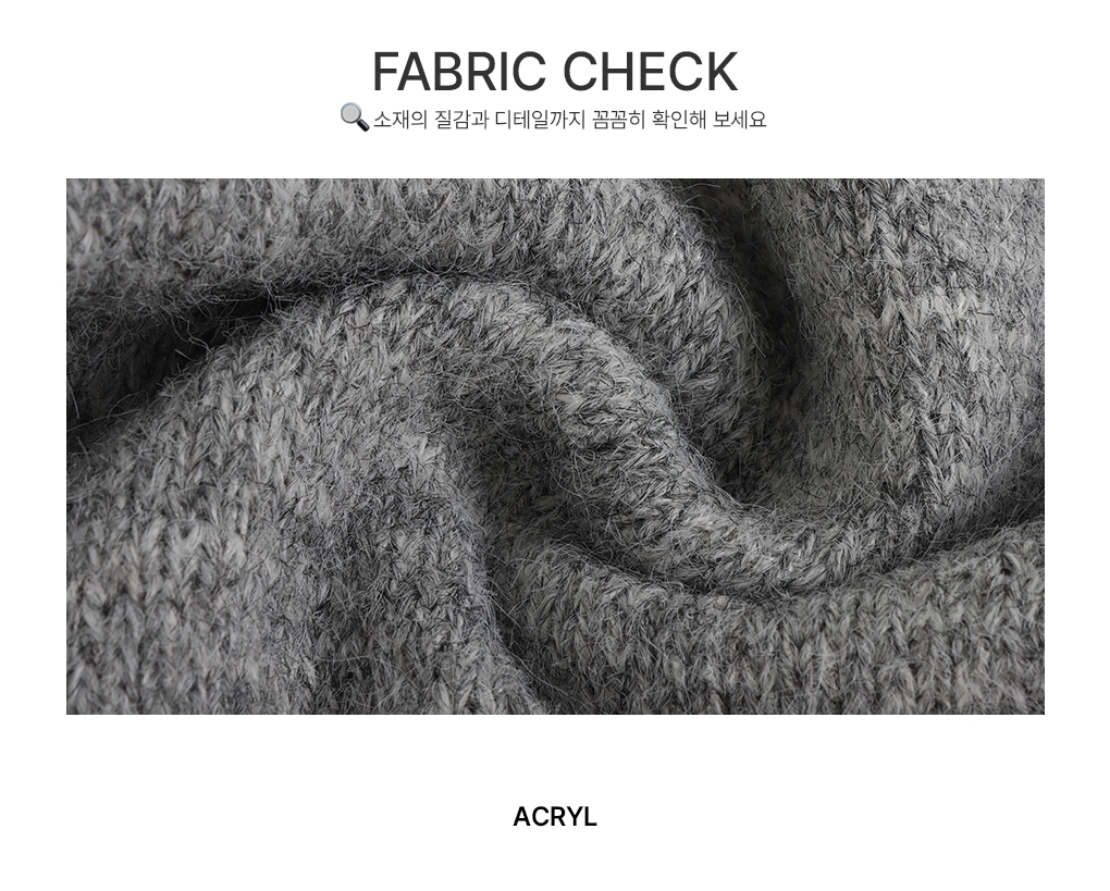 [일체형/아방핏]모쳇 체크 레이어드 가디건