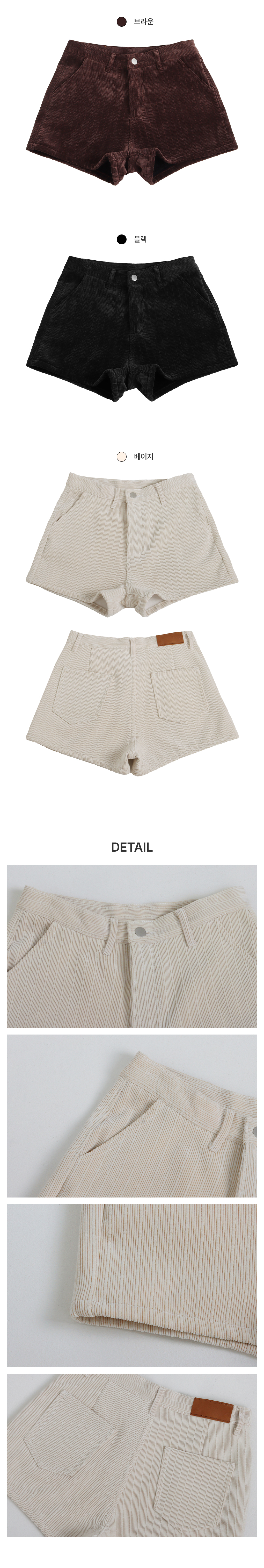 [기모/겨울바지]이로 코듀로이 숏팬츠