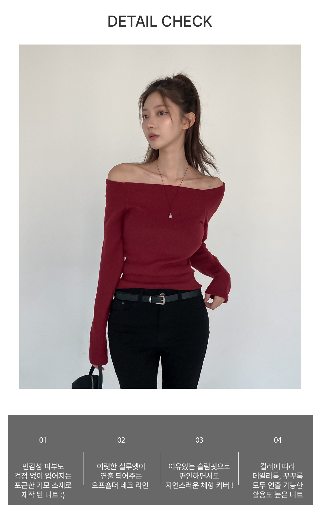 [연말룩/포근기모☁️]포텐 오프숄더 긴팔티