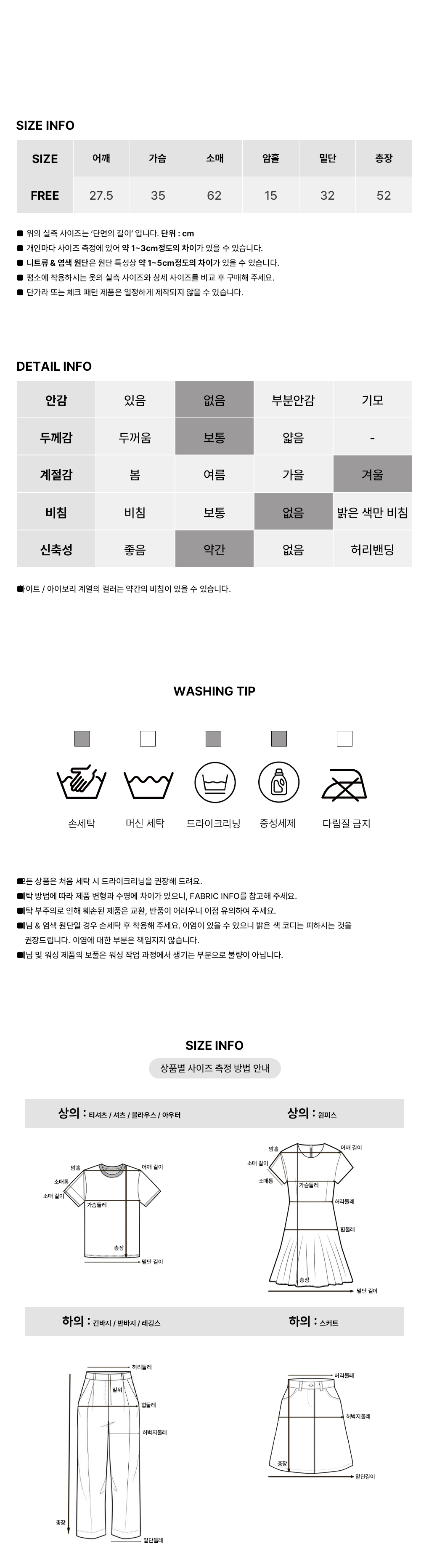 [연말룩/포근기모☁️]포텐 오프숄더 긴팔티