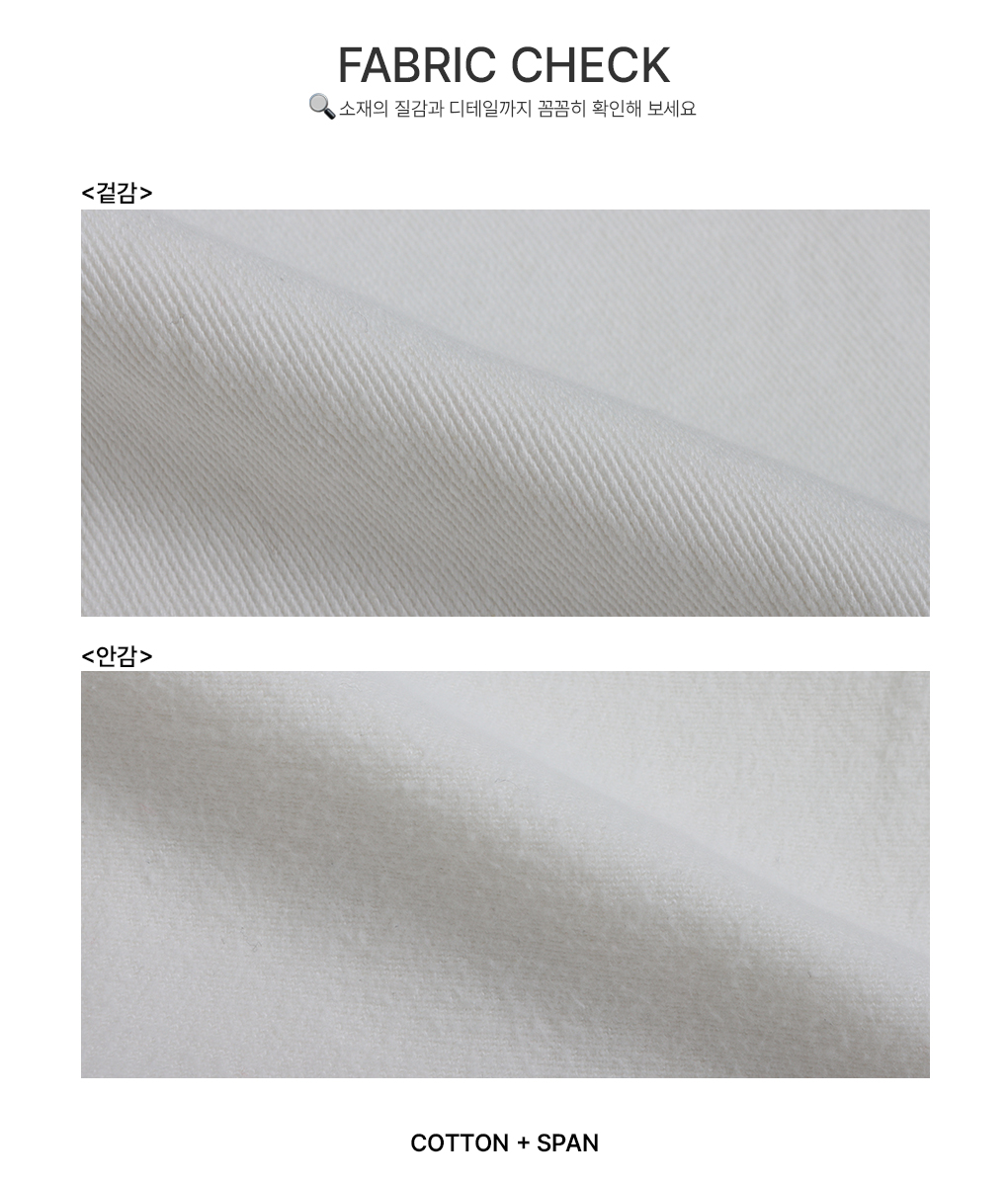 [몸매보정핏/기모안감]바이브 코튼 부츠컷 팬츠