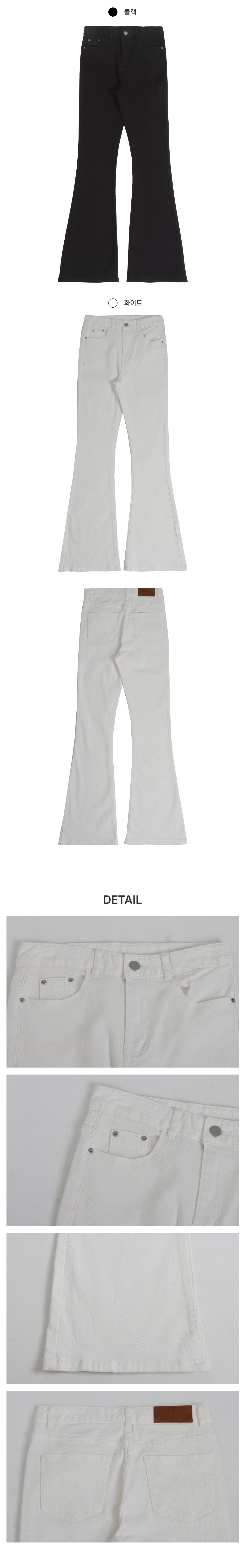 [몸매보정핏/기모안감]바이브 코튼 부츠컷 팬츠