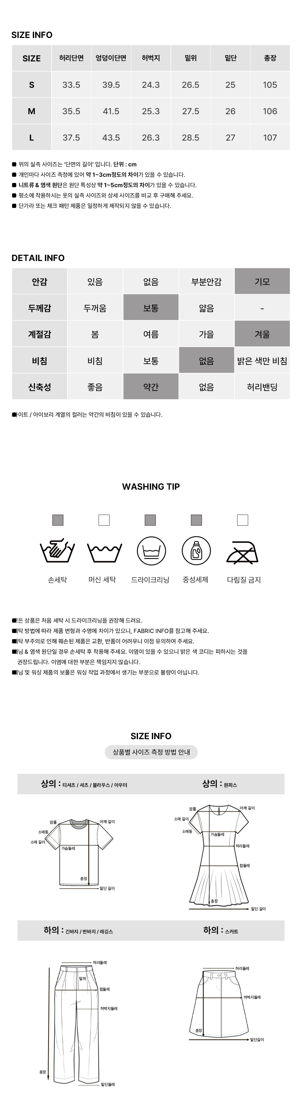 [몸매보정핏/기모안감]바이브 코튼 부츠컷 팬츠