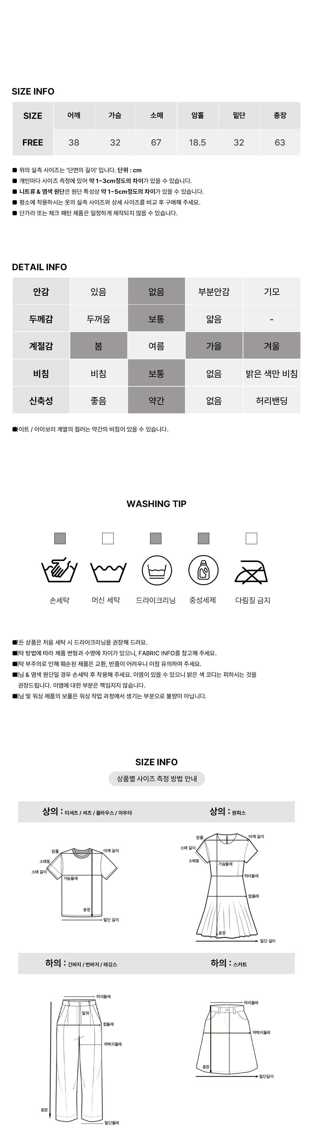 [몸매보정/페미닌]르에 라운드 사선 버튼 니트