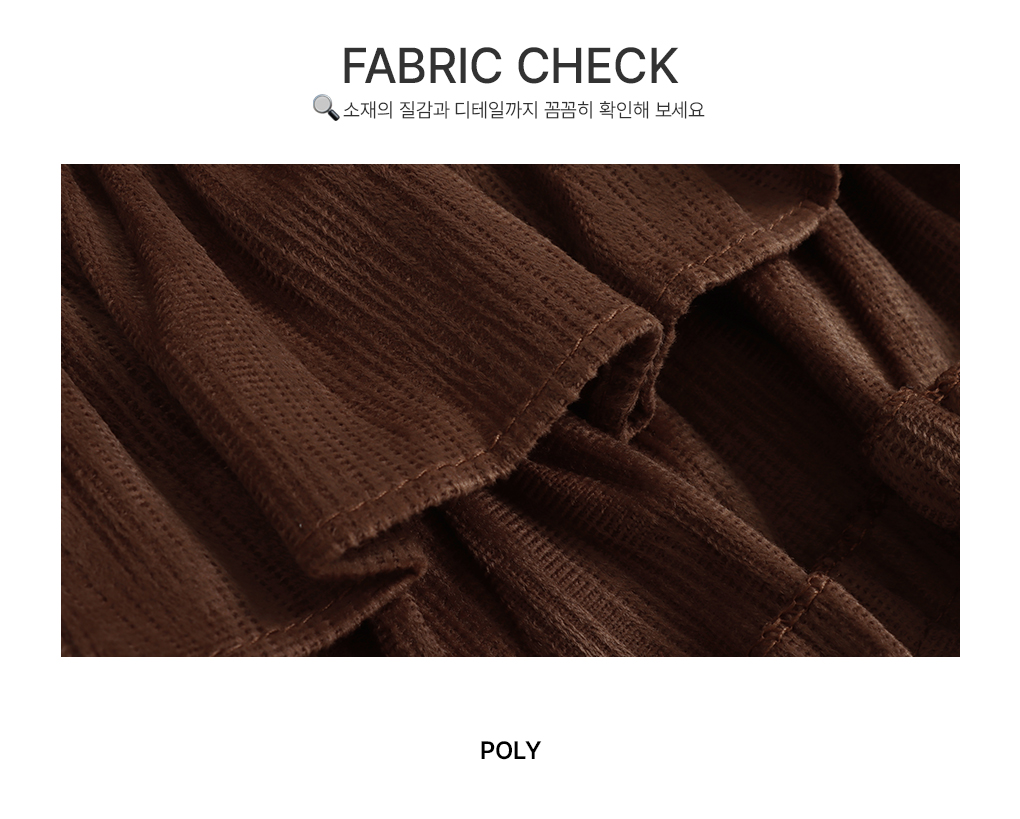 [러블리]앨리 프릴 캉캉 미니 스커트