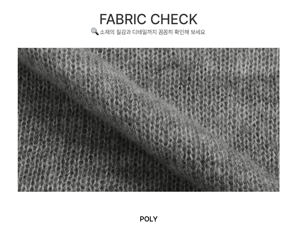 [일체형/페미닌]세인트 레이어드 스트랩 니트