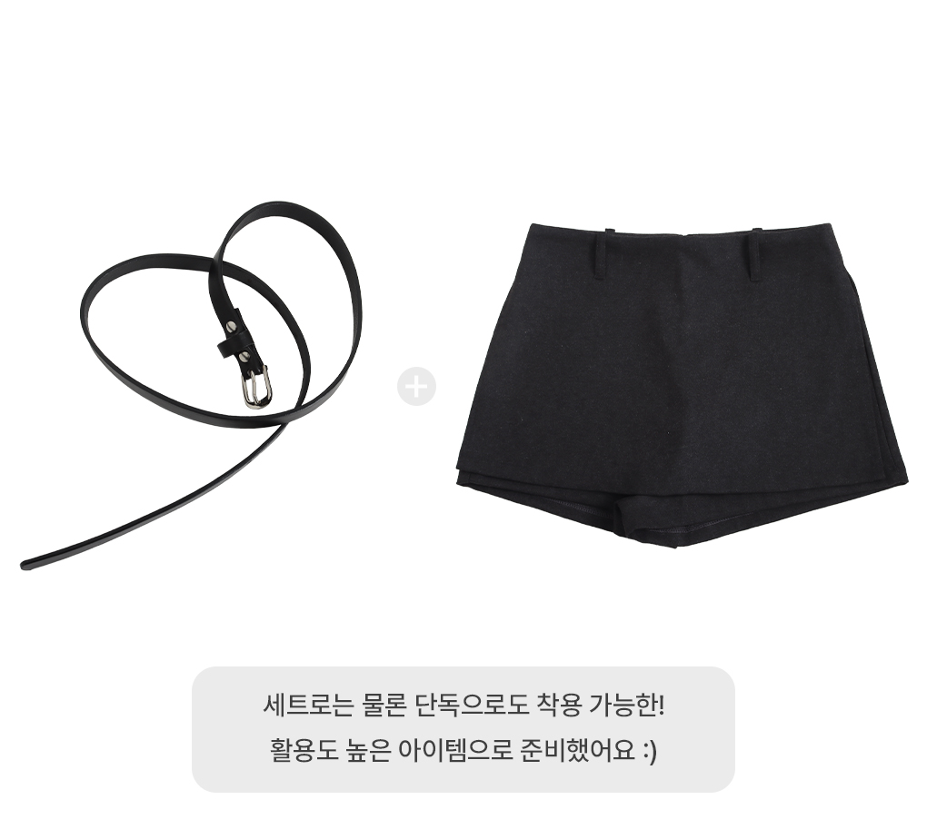 [벨트set/핏보장]로망스 트임 미니 스커트