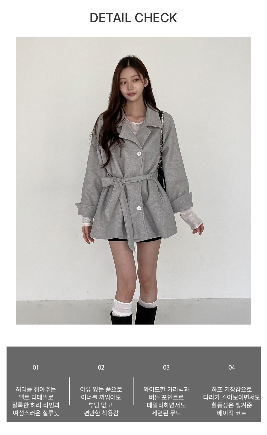 [잘록핏/페미닌]프리티 플레어 숏 코트