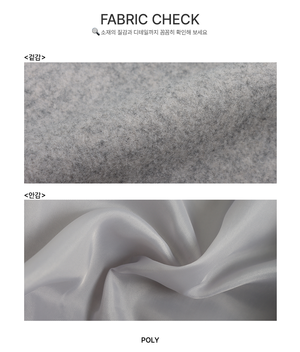 [잘록핏/페미닌]프리티 플레어 숏 코트