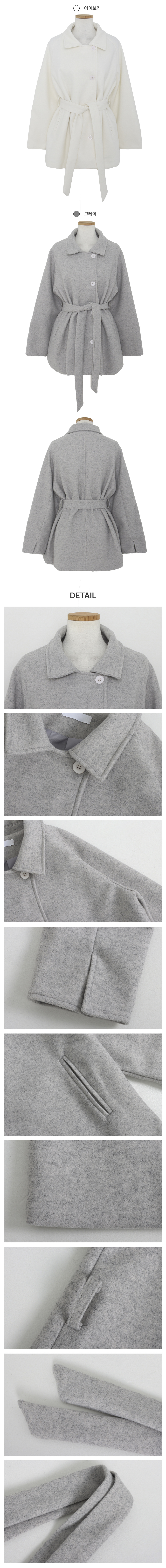 [잘록핏/페미닌]프리티 플레어 숏 코트