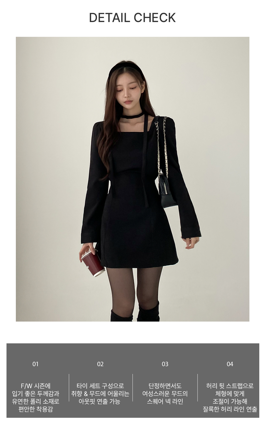 [타이set/연말룩🖤]소베 스퀘어 미니 원피스