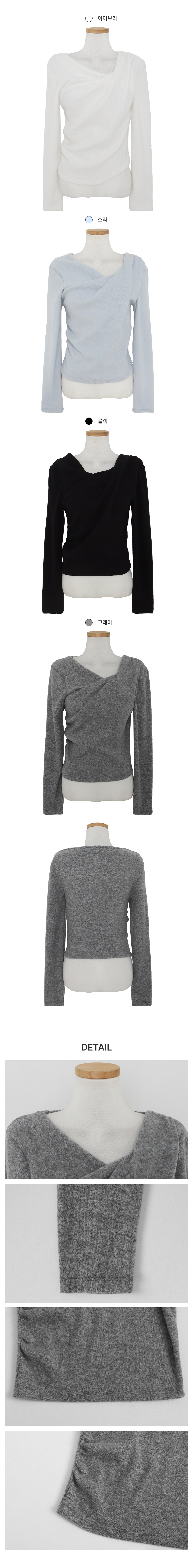 [여리무드]디아드 드레이프 긴팔 니트