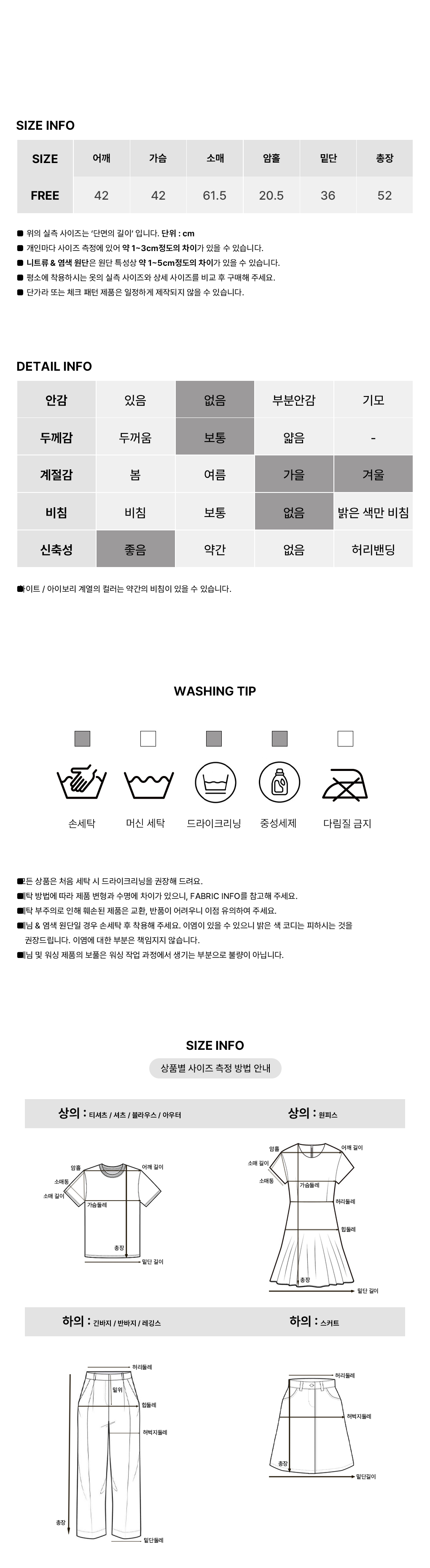 [여리무드]디아드 드레이프 긴팔 니트