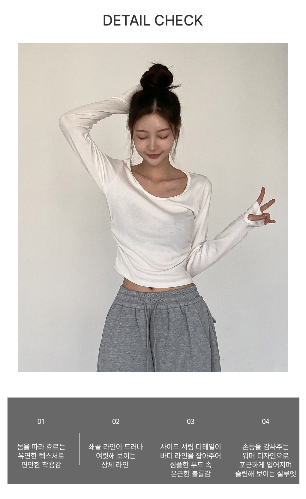 [레이어드필수!]슈크레 워머 긴팔 티셔츠