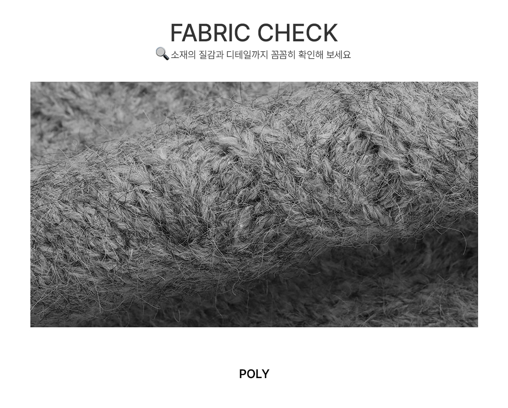 [겨울무드/데일리]위드 꽈배기 니트 후드집업