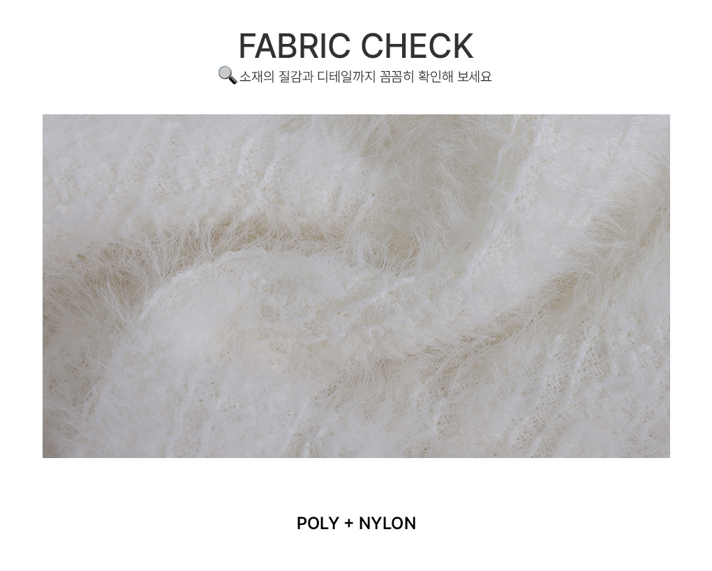 [코디완성/세트가능!]솔티드 보송 레이어드 나시