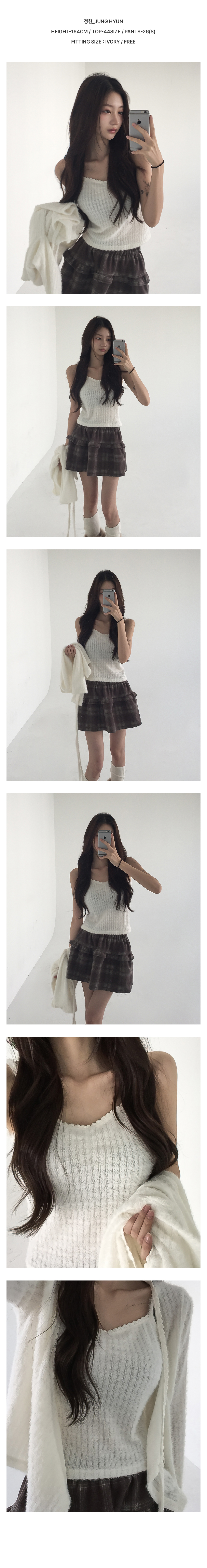 [코디완성/세트가능!]솔티드 보송 레이어드 나시