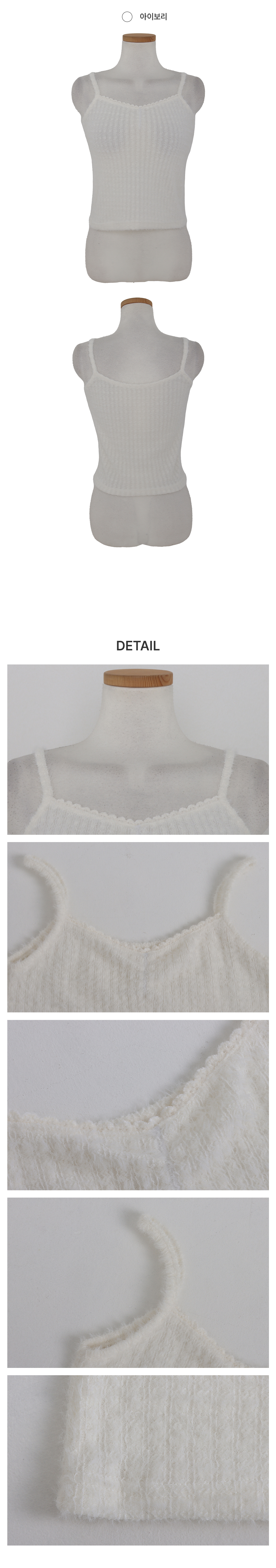 [코디완성/세트가능!]솔티드 보송 레이어드 나시