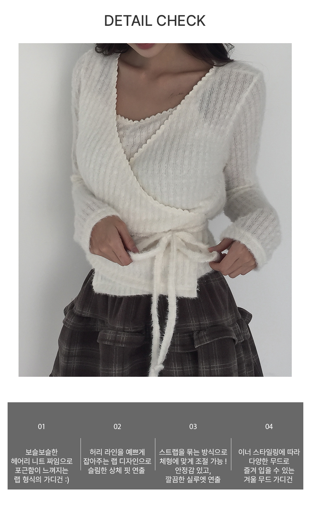 [세트가능!/페미닌]브링 물결 랩 가디건