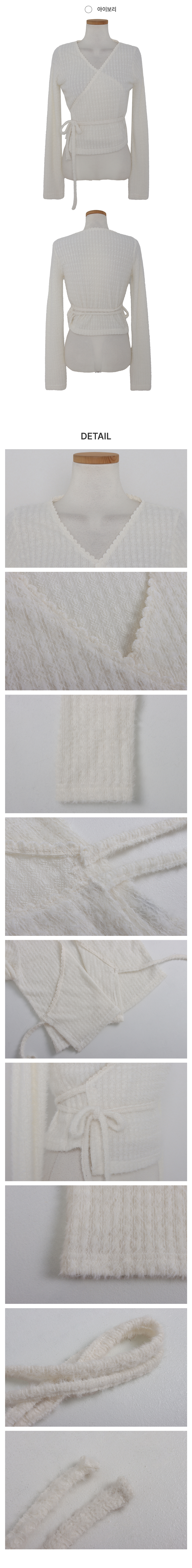 [세트가능!/페미닌]브링 물결 랩 가디건